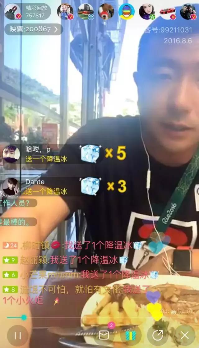 奥运会落幕现场直播,里约奥运会十大难忘瞬间