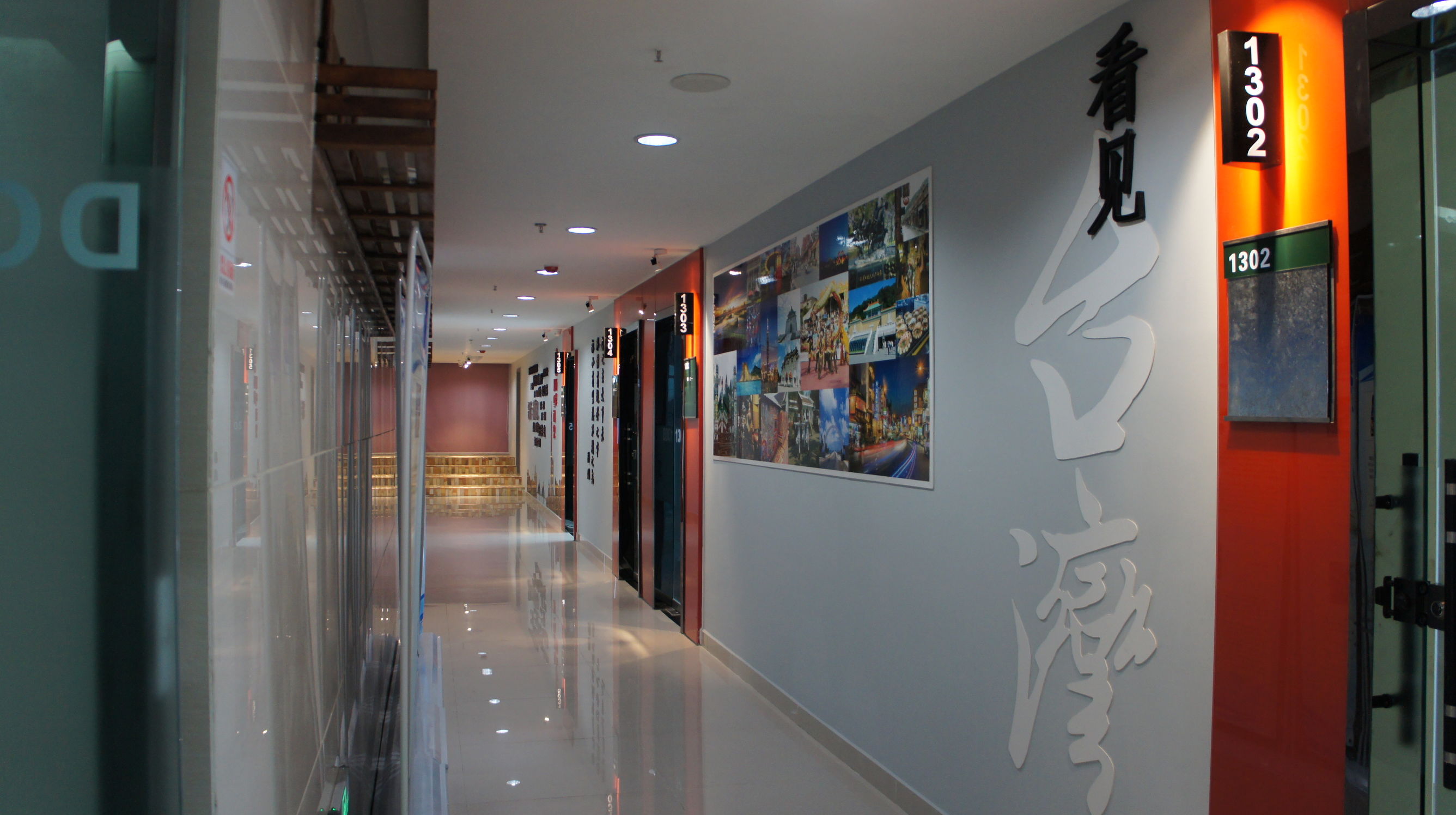 四川青年创业示范园区,海峡两岸青年创业基地