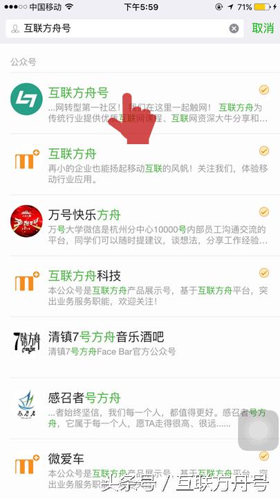 手把手教你玩转微信营销,微信销售怎么积累客源