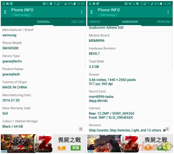 三星note7000当年多少钱,三星note7值得入手吗