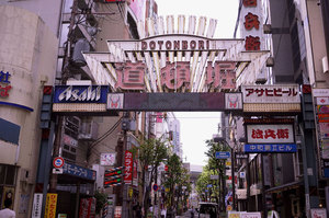 jr大阪一日游,大阪jr旅游攻略