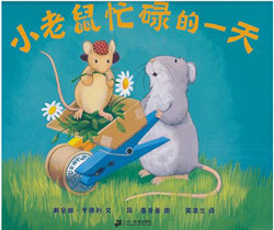 2-4岁幼儿有声绘本推荐,绘本推荐2-4岁完整版