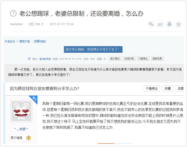 蹴鞠距今多少年,蹴鞠是谁发扬光大的