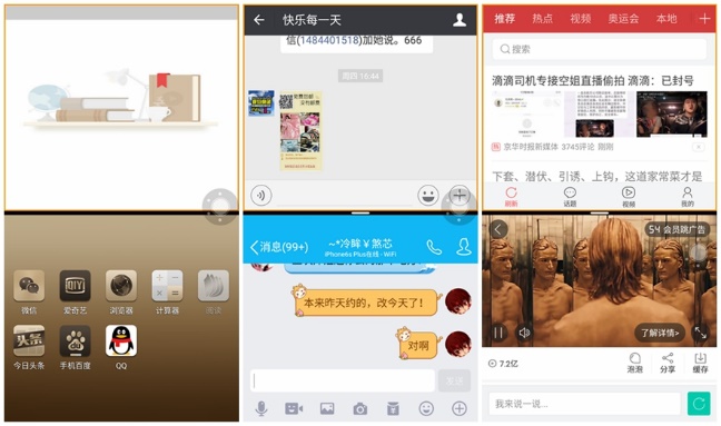 金立m6报价多少,金立m6最新信息