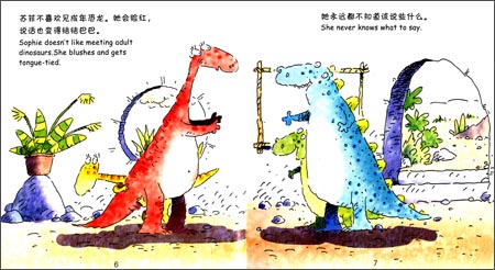 孩子说话紧张脸红怎么办,小孩爱害羞脸红