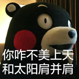她说宁可买会员也不看广告，但看到咪蒙打广告就放心了