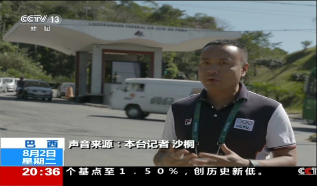 不需流量看高清电视，爱华ITV933移动电视娱乐宝体验