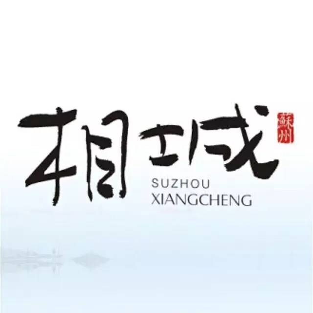 鑻忓窞鍥灄椋庢櫙鎵嬫満澹佺焊楂樻竻,姹熷崡姘翠埂涔℃潙鍞編椋庢櫙鎵嬫満澹佺焊