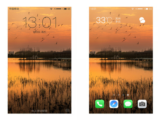 鑻忓窞鍥灄椋庢櫙鎵嬫満澹佺焊楂樻竻,姹熷崡姘翠埂涔℃潙鍞編椋庢櫙鎵嬫満澹佺焊