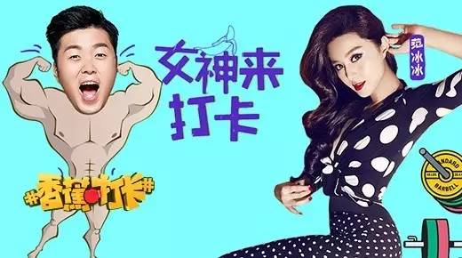 芒果综艺制造冲突,芒果最新宫斗戏