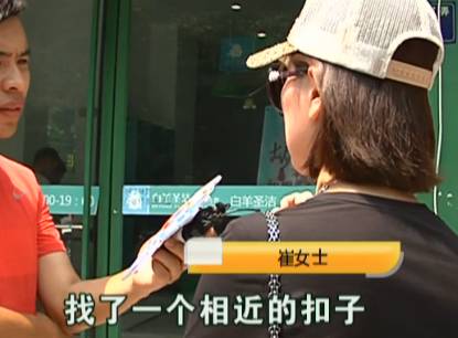 prada499元风衣,6100元的prada鞋被洗坏