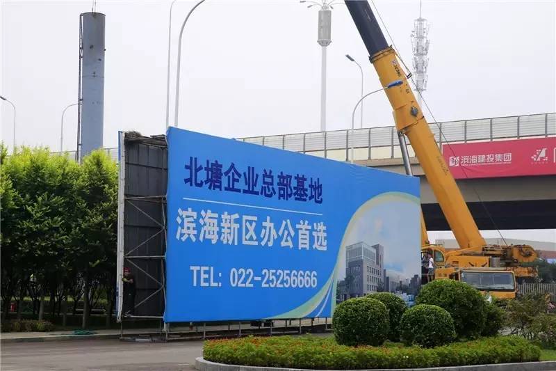 开发区违规违建清理方案,一酒吧违规广告牌被拆除