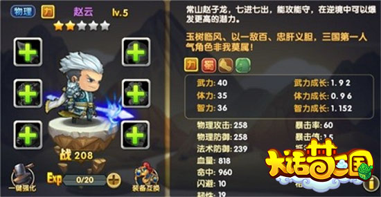 梦三国22023最新活动攻略,大话梦三国怎么上不去