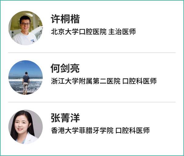 原来从舌头上能看出这么多健康门道