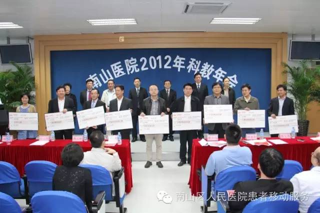 卫生部授予的深圳市三甲医院名单,深圳市三甲医院卫生部认定的