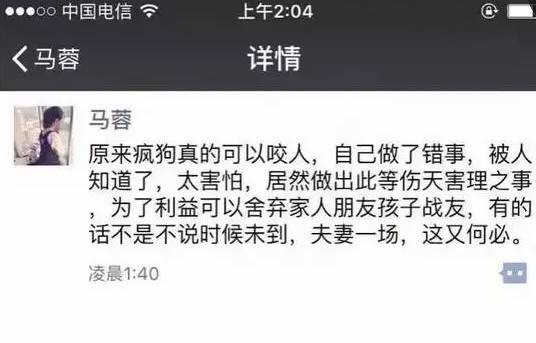 细扒王宝强离婚细节 是什么痛让他敢于宣布被戴了绿帽？