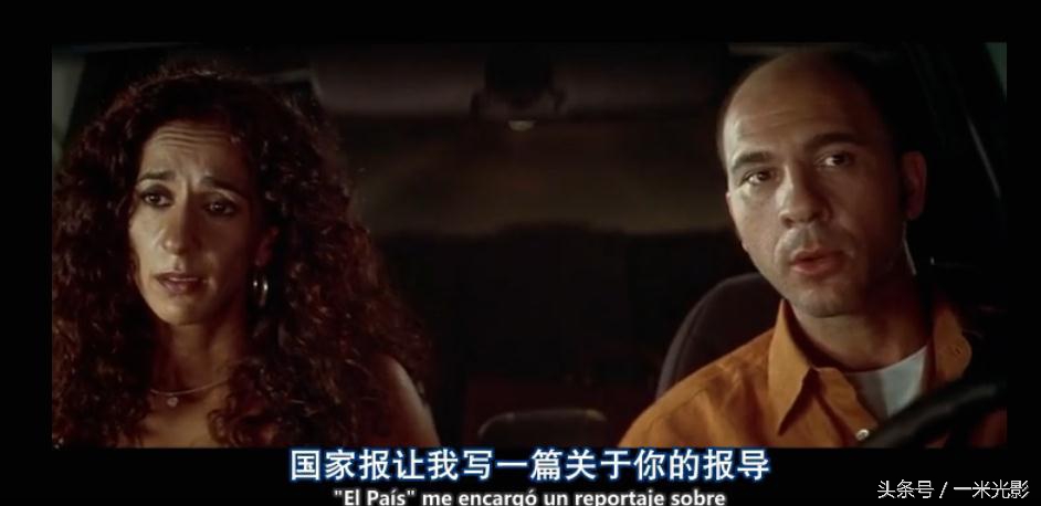 《对她说》:爱是需要回应的