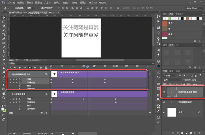 微信对话气泡ps制作,微信聊天滚动字制作