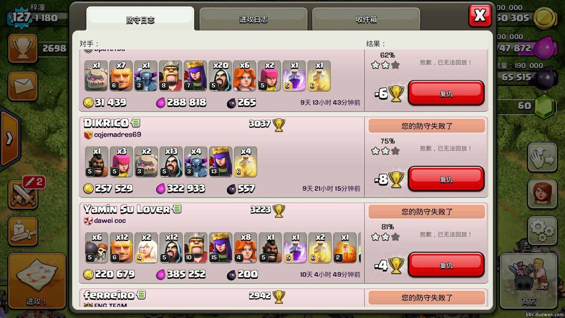 部落冲突9本怎么刷资源,部落冲突9本被抢资源