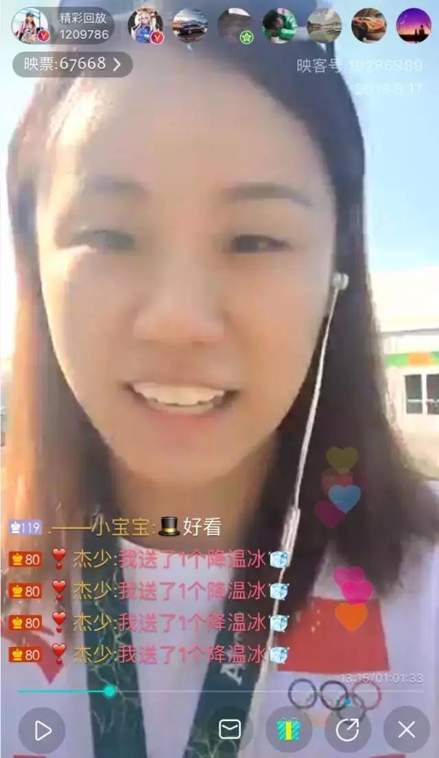 里约奥运会精彩瞬间,奥运会闭幕直播