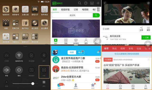 金立m6续航测试视频,金立m6全网通评测