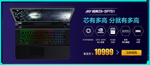 弯道成王F1生涯ing快上车快人一步战神Z8高配新玩法