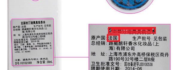 如何辨别化妆品的真假视频讲解,如何辨别化妆品的真假视频教程