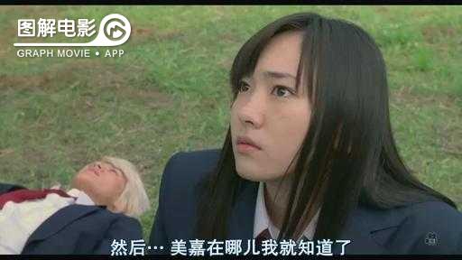 图解—《恋空》爱情的最初愿望是如此单纯