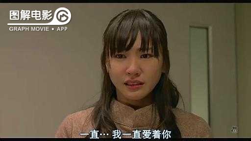 图解—《恋空》爱情的最初愿望是如此单纯