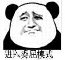 成都炜岸城图,成都炜岸城叠拼别墅