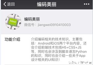 安卓微信自动抢红包框架,自动抢红包插件有什么危险吗