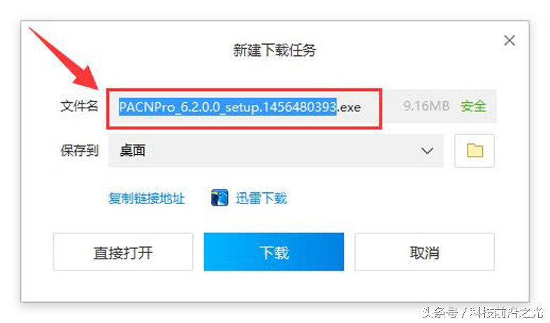 ps软件一打开c盘就满了咋回事,ps打开后c盘红了怎么办