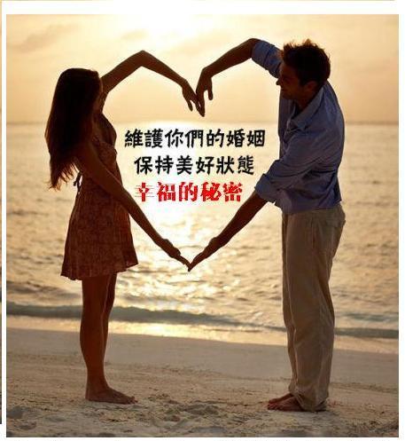 夫妻一辈子幸福的生肖,一生婚姻幸福的生肖