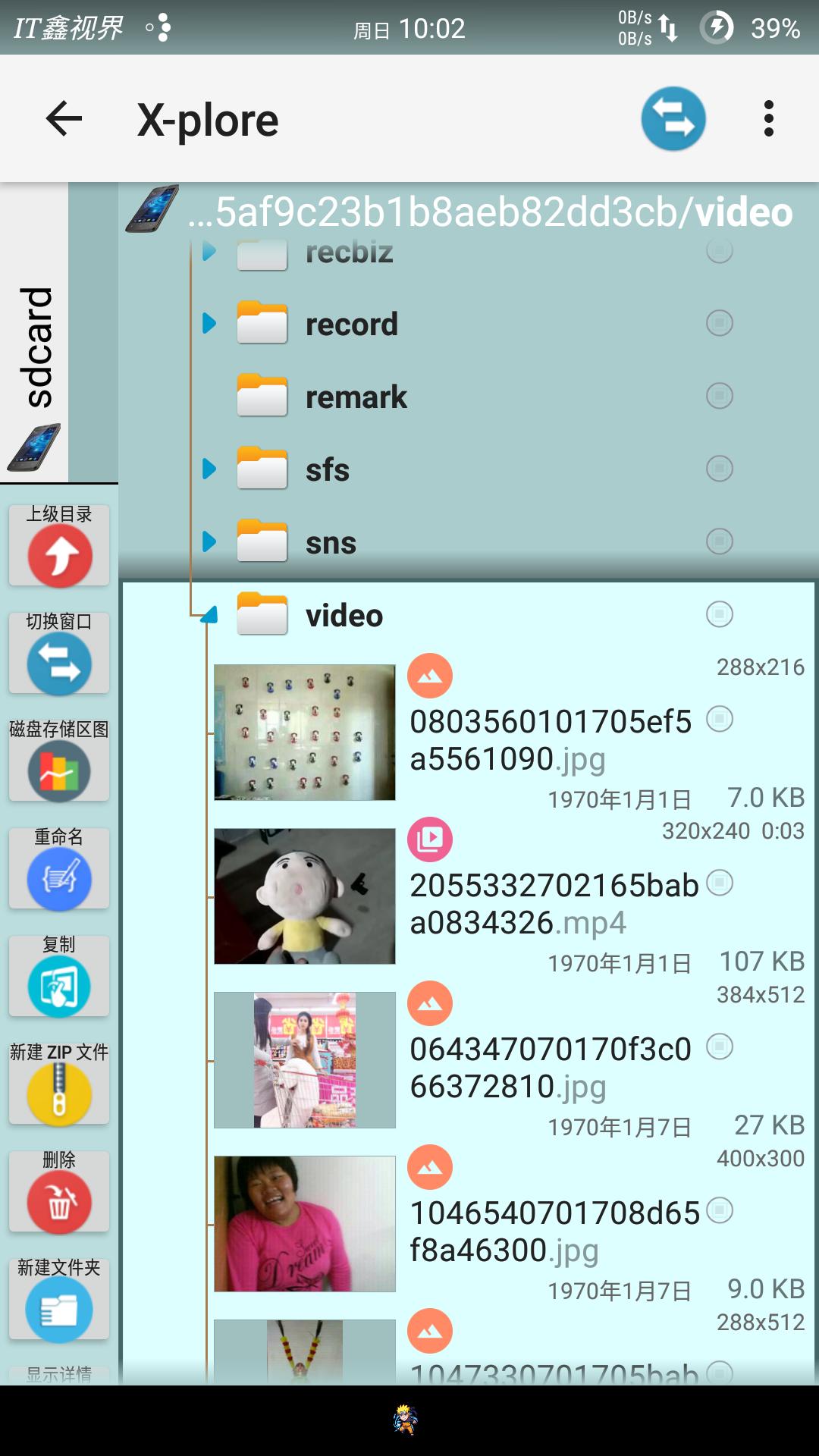 如何导出朋友圈,怎么保存微信朋友圈小视频
