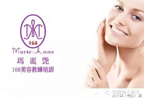 玛丽艳修复敏感肌肤怎么样,玛丽艳日常护肤