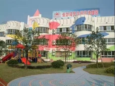 湖南最牛幼儿园排名价格,长沙最好的10所幼儿园