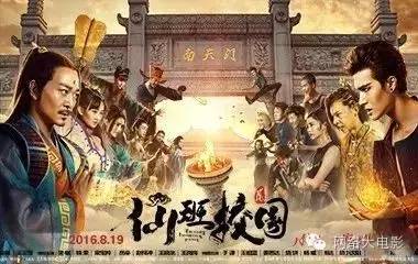 回毒舌:看!我们做的好电影在这呐!