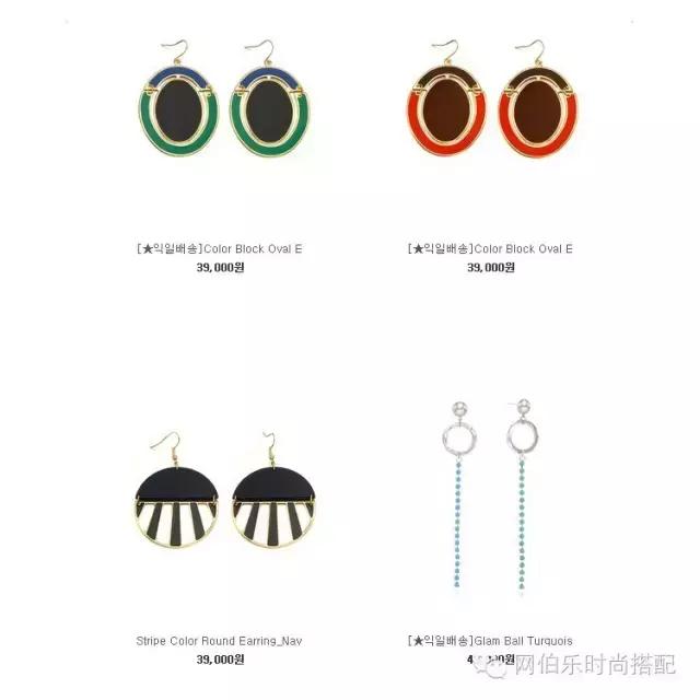 韩剧里的哪些饰品好看,韩剧中的精致首饰