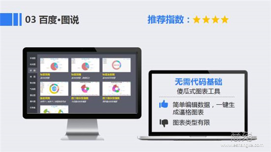 配图找图软件,有哪些好用的搜图软件