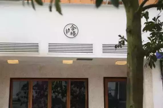 温州十大高档餐厅,温州新开的餐厅