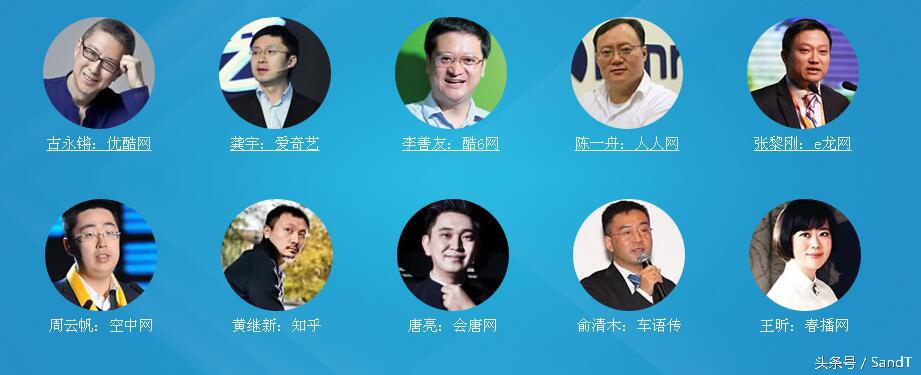 互联网界的黄埔军校,搜狐互联网黄埔军校