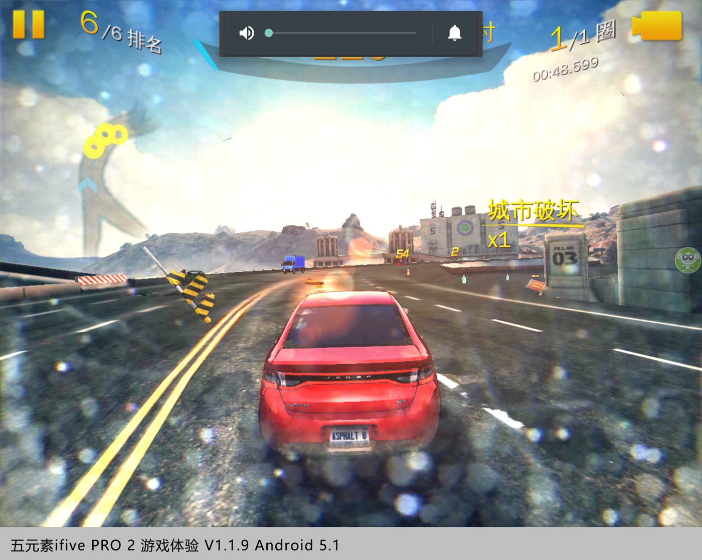 五元素平板ifive2怎么样,五元素ifive2平板怎么样