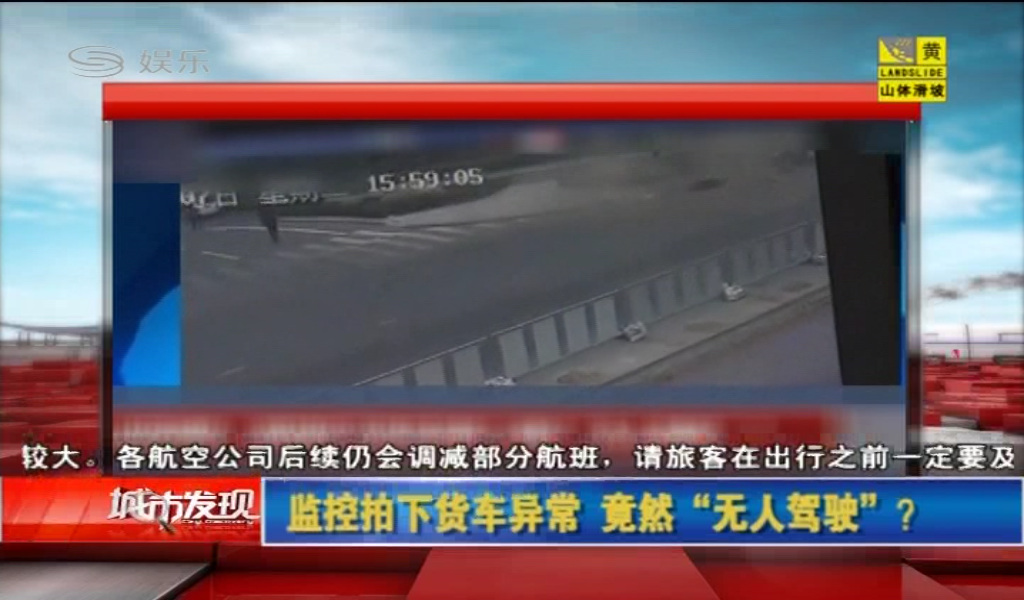 不需流量看高清电视，爱华ITV933移动电视娱乐宝体验