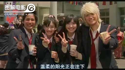 图解—《恋空》爱情的最初愿望是如此单纯