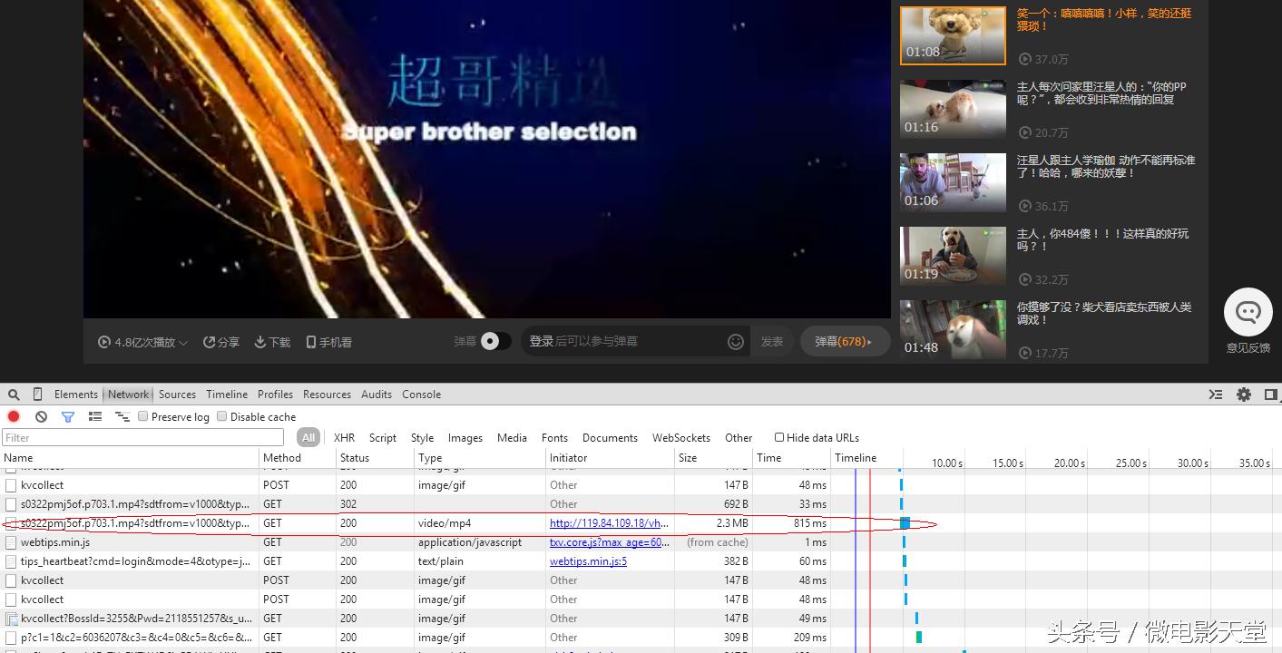 网站上的视频怎么不用插件快速刷,超级黑科技系统下载
