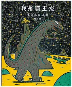 2-4岁幼儿有声绘本推荐,绘本推荐2-4岁完整版