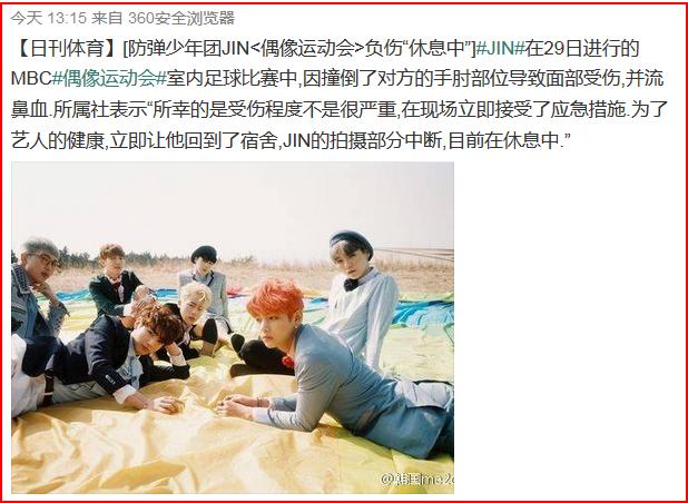 exo防弹观看got7,exogot7防弹少年团