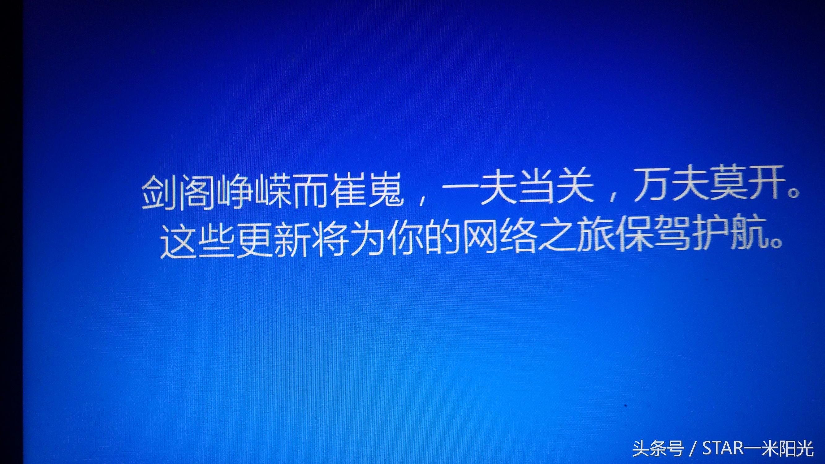 详解win10最稳定流畅的版本,win10基本操作心得