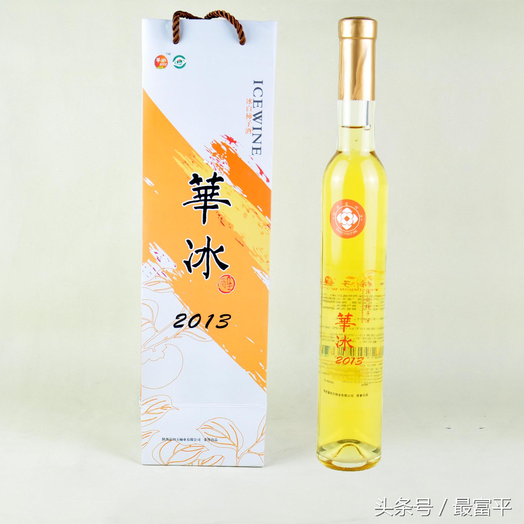 富平富四方醋饮咋样,富平县曹村镇柿子行情