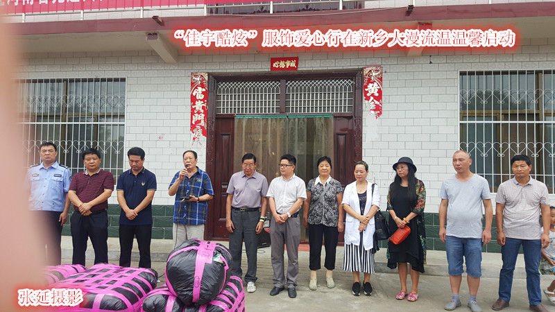 卫辉村庄里下起七彩云俏村姑俏媳妇俏婆婆俏亮了大漫流